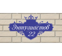 Адресная табличка на загородный дом