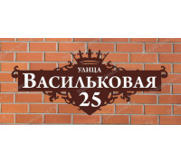 Фигурная адресная табличка