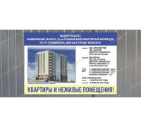 Паспорт объекта строительства